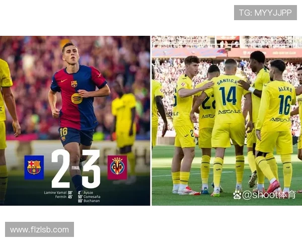 比利亚雷亚尔俱乐部崛起之路与黄潜军团在欧洲赛场的辉煌历程