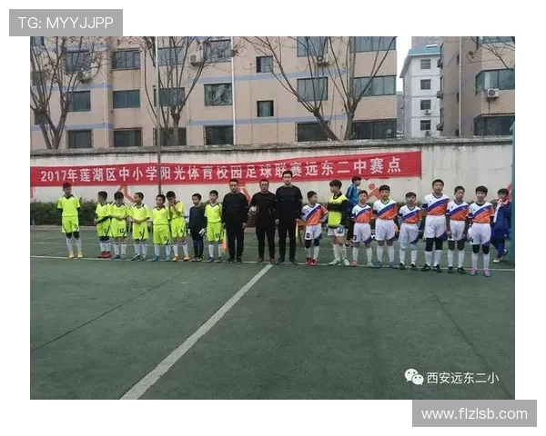 硚口区足球代表队奋力拼搏 展现城市体育风采与青春活力