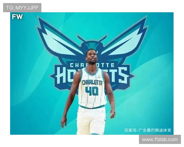 黄蜂队新赛季阵容调整与未来发展计划深度分析