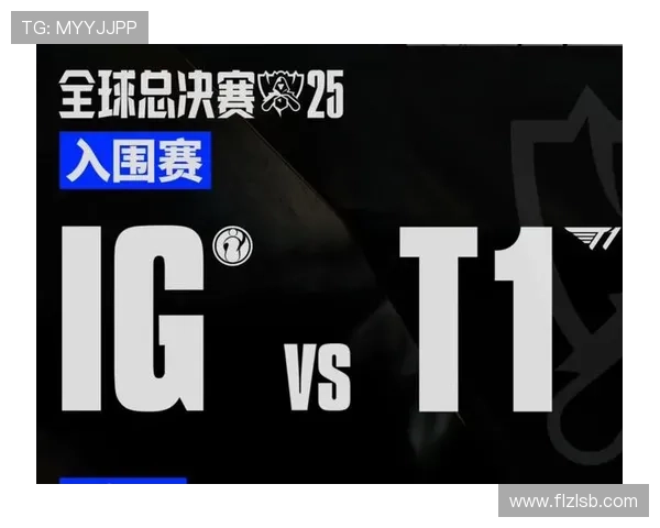 2025年LOL全球总决赛各大队伍前瞻分析与战略布局探讨
