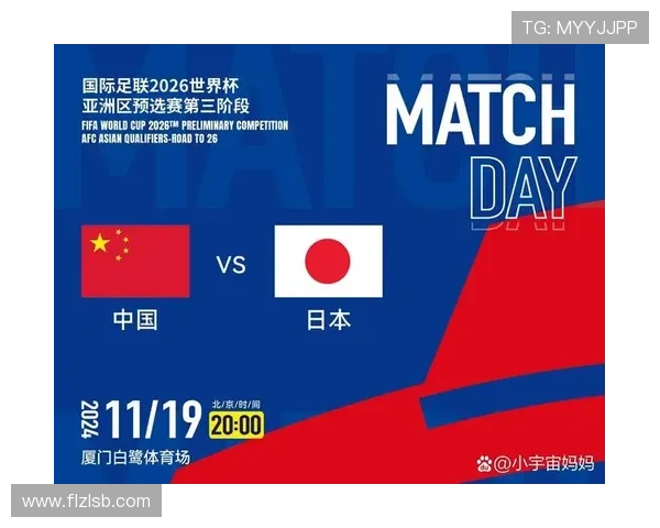 2026年世界杯亚洲预选赛规则解析及参赛队伍晋级机制详解 2026年世界杯亚洲预选赛规则解析及参赛队伍晋级机制详解
