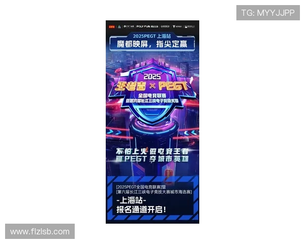 《2025年全球电竞赛季火热开赛 新兴战队崭露头角》 《2025年全球电竞赛季火热开赛 新兴战队崭露头角》