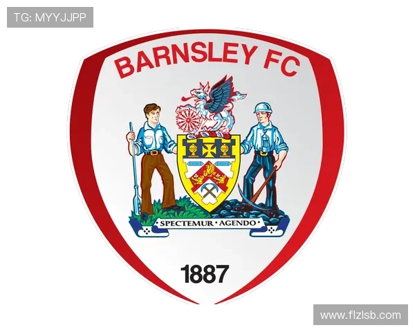 巴恩斯利俱乐部的崛起之路与英格兰足球传统力量的再度觉醒 巴恩斯利俱乐部的崛起之路与英格兰足球传统力量的再度觉醒