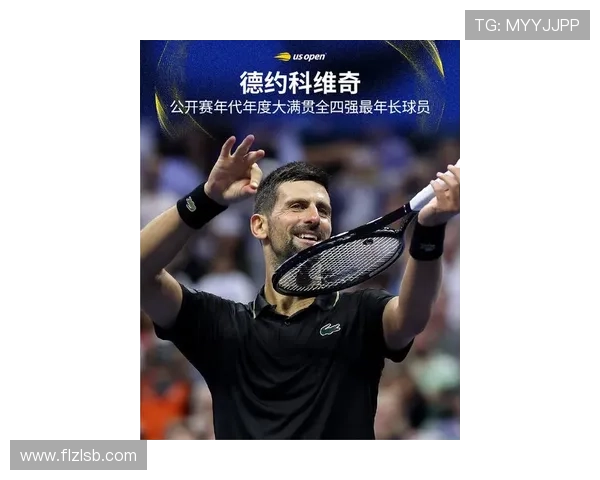 德约科维奇强势回归连克劲敌再夺冠军引领新赛季网坛风云再起