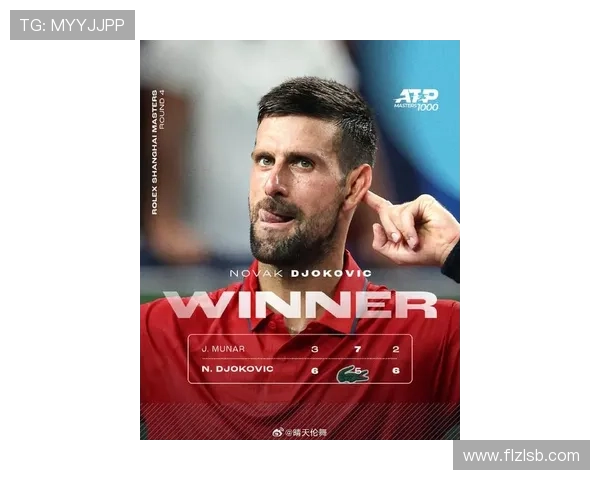 2025年网球赛季精彩开幕 诺瓦克·德约科维奇力争重返世界第一宝座 2025年网球赛季精彩开幕 诺瓦克·德约科维奇力争重返世界第一宝座