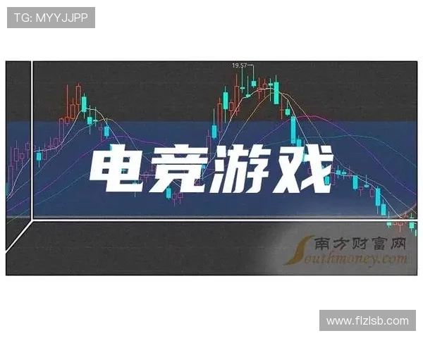 《2025年全球电竞赛事热度攀升 新兴游戏项目崭露头角》