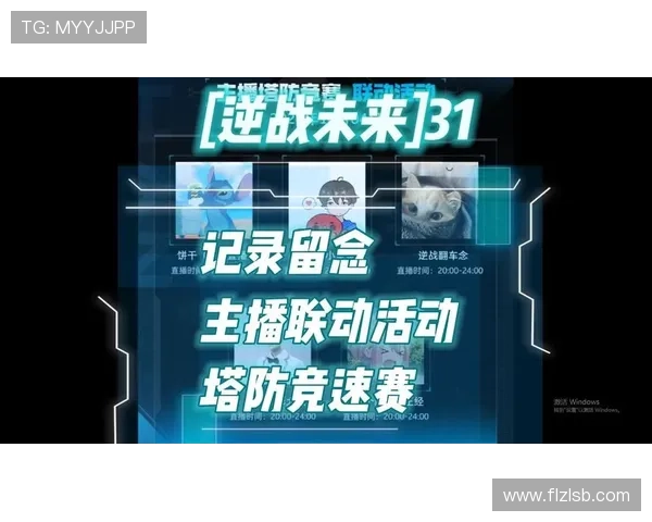 《电竞产业新趋势:全球赛事日益火爆 电竞直播成新兴文化现象》 《电竞产业新趋势:全球赛事日益火爆 电竞直播成新兴文化现象》