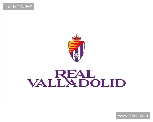 巴拉多利德俱乐部历史发展与辉煌成就解析