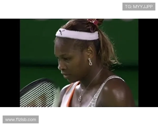 澳网小威逆转好友破门夺冠