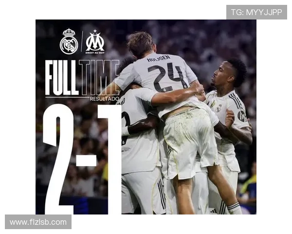 皇家马德里新赛季阵容更新引发热议 新援表现备受期待