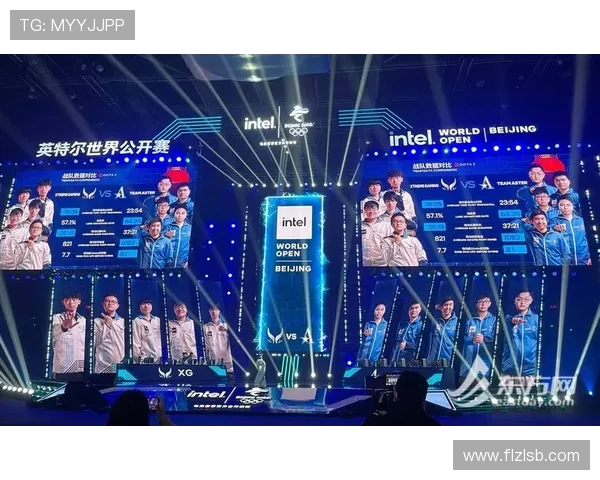 电竞赛事火热进行中 各大战队角逐年度总冠军争夺战