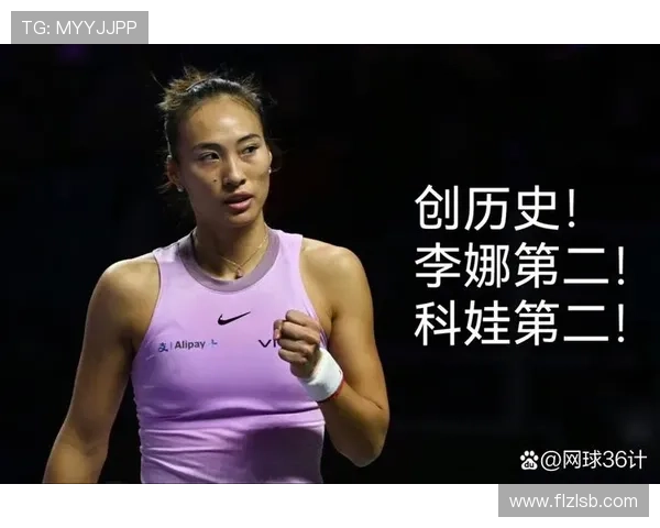 网球赛事激战正酣 世界顶级选手争夺年终总决赛冠军荣耀