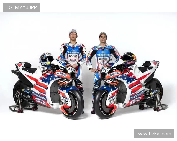 MotoGP赛季最新动态:各队阵容调整及新技术突破引发关注 MotoGP赛季最新动态:各队阵容调整及新技术突破引发关注